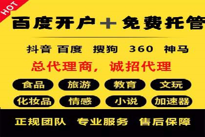 百度竞价广告的预算分配与投放周期规划